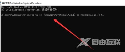 应用程序无法正常启动0xc000005解决方法