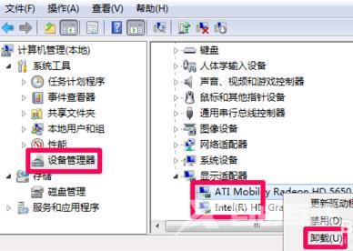 一键重装系统重启黑屏怎么办-一键重装系统重启黑屏解决方法