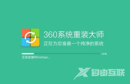 win10一键重装哪个好-win10一键重装软件排行大全