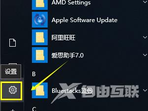 windows10系统黑屏如何一键还原_win10系统黑屏一键还原方法步骤