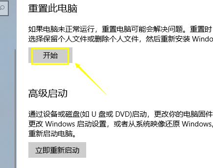 windows10系统黑屏如何一键还原_win10系统黑屏一键还原方法步骤