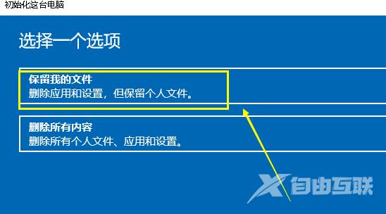 windows10系统黑屏如何一键还原_win10系统黑屏一键还原方法步骤