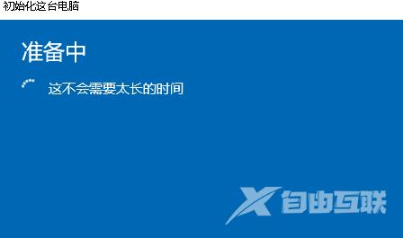 windows10系统黑屏如何一键还原_win10系统黑屏一键还原方法步骤