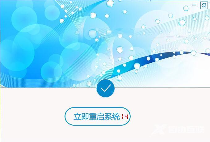 飞飞一键重装怎么装win10系统_飞飞一键重装win10系统教程