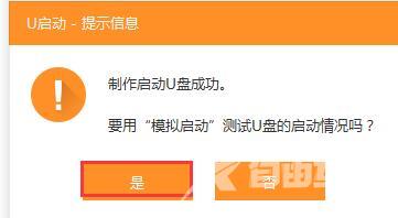 飞飞一键重装怎么装xp系统_飞飞一键重装xp系统图文教程