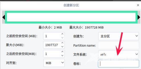 deepin任务管理器快捷键怎么设置-deepin任务管理器快捷键设置方法