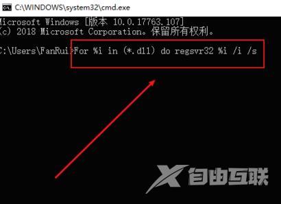 无法定位程序输入点于kernel32.dll_kernel32.dll动态链接库报错解决方法