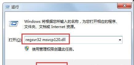 msvcp110.dll丢失怎样修复_msvcp110.dll丢失的解决方法