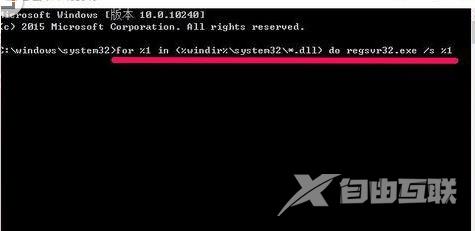 xlive.dll没有被指定在windows运行