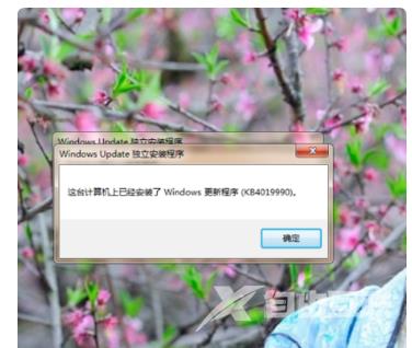 d3dcompiler 47dll丢失怎么解决？电脑的d3dcompiler47dll丢失的解决方法