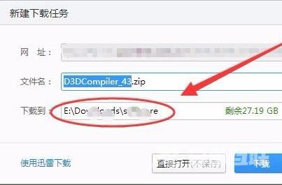 电脑d3dcompiler43.dll文件丢失怎么办_恢复电脑d3dcompiler43.dll文件的步骤