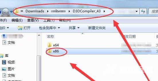 电脑d3dcompiler43.dll文件丢失怎么办_恢复电脑d3dcompiler43.dll文件的步骤