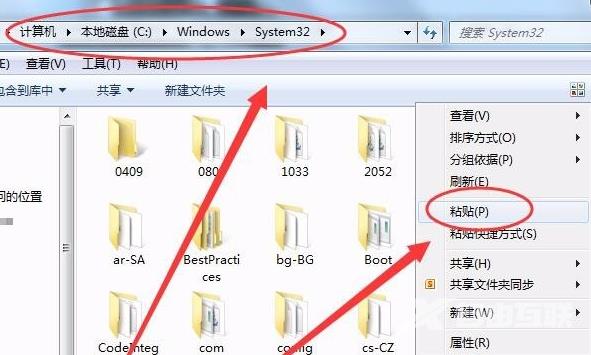 电脑d3dcompiler43.dll文件丢失怎么办_恢复电脑d3dcompiler43.dll文件的步骤