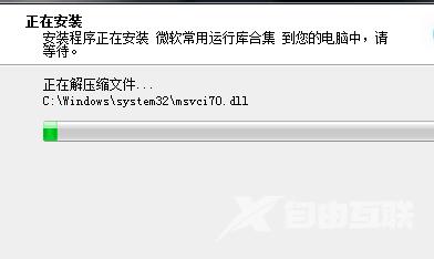 如何解决电脑丢失MSVCP120.DLL_解决电脑丢失MSVCP120.DLL的教程