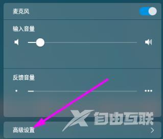 deepin耳机没有声音怎么办-deepin耳机没有声音解决方法