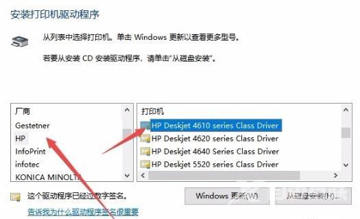 打印机驱动怎么安装-打印机驱动安装使用问题汇总