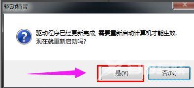 网卡驱动怎么安装-网卡驱动安装详细教程