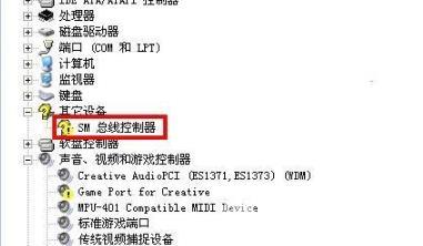 sm总线控制器有感叹号怎么办-sm总线控制器有感叹号解决方法