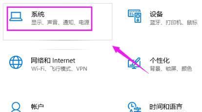 win10共享接受怎么操作-win10共享接受操作方法