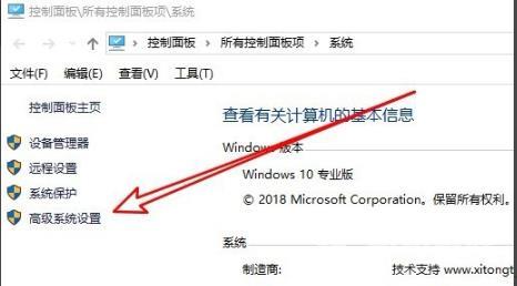 win10实时防护怎么禁用-win10实时防护禁用方法