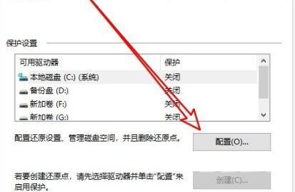 win10实时防护怎么禁用-win10实时防护禁用方法