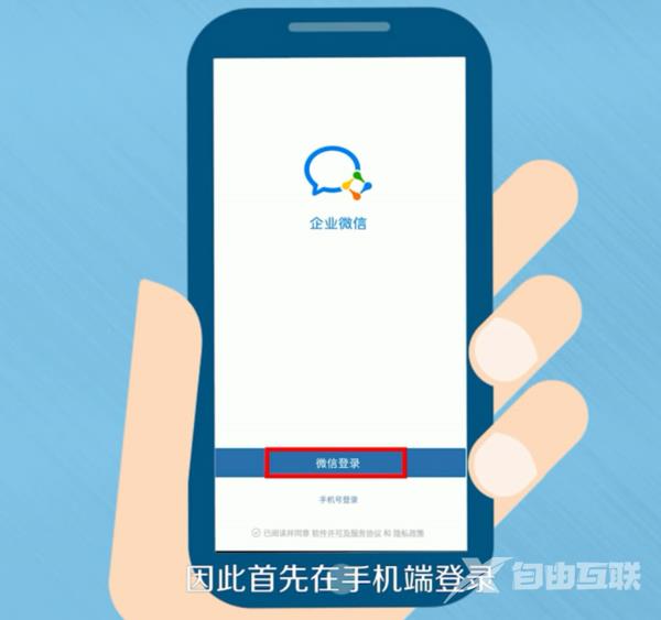 微信登录QQ失败怎么办-微信登录QQ失败解决教程