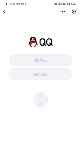 微信怎么登录QQ-在微信上登录QQ号的详细教程