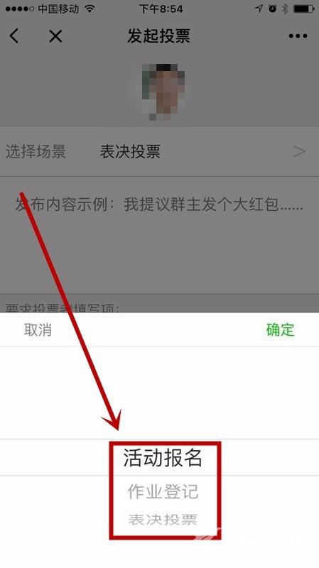 怎样在微信发起接龙-在微信群里发起接龙的方法步骤