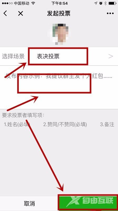 怎样在微信发起接龙-在微信群里发起接龙的方法步骤