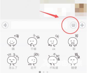 微信新表情在哪里找-微信新表情寻找方法