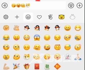 微信新表情在哪里打开-微信新表情打开位置介绍