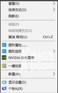 win10打红警图框很小怎么办-win10打红警图框很小解决方法