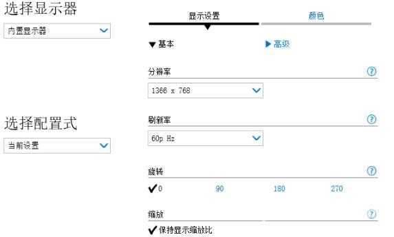 win10打红警图框很小怎么办-win10打红警图框很小解决方法