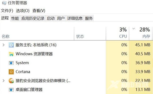 win10启动后桌面在闪怎么办-win10启动后桌面在闪解决方法