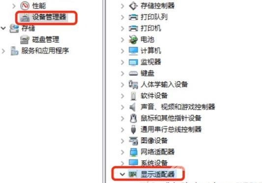 win10启动后桌面在闪怎么办-win10启动后桌面在闪解决方法