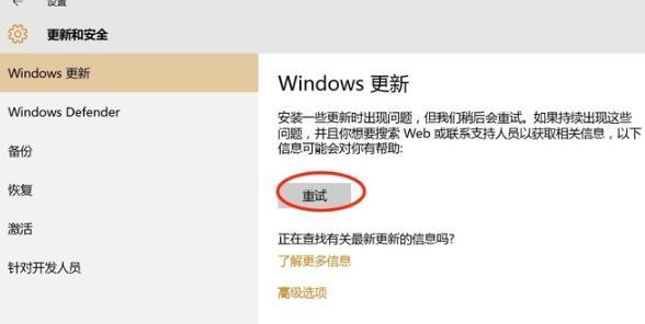 win10启动后桌面在闪怎么办-win10启动后桌面在闪解决方法