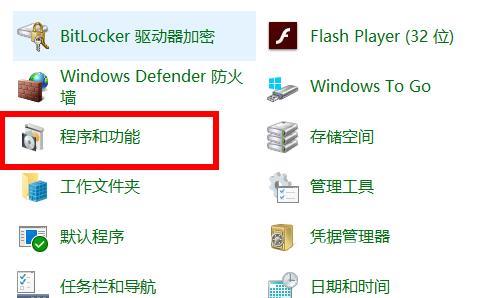 怎么启用win10虚拟机-win10虚拟机启用方法