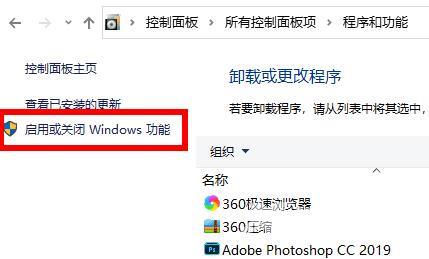 怎么启用win10虚拟机-win10虚拟机启用方法