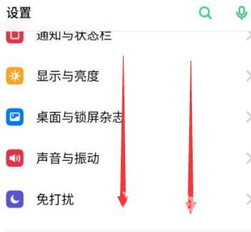 coloros11怎么升级-coloros11升级方法详细介绍