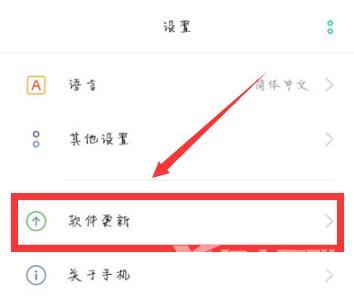 coloros11怎么升级-coloros11升级方法详细介绍