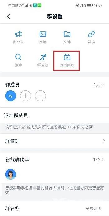 钉钉直播可以知道哪些人在看吗的问题解答