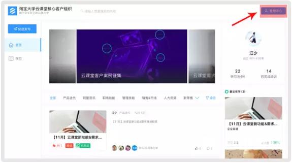 钉钉云课堂如何创建考试-创建钉钉云课堂考试的详细方法教程