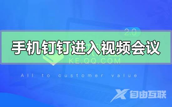 钉钉实验室专注模式怎么开启-钉钉实验室专注模式使用方法