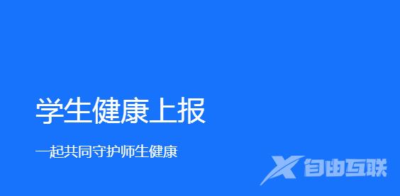 苹果手机钉钉没有声音怎么设置-苹果手机钉钉没有声音的解决方法