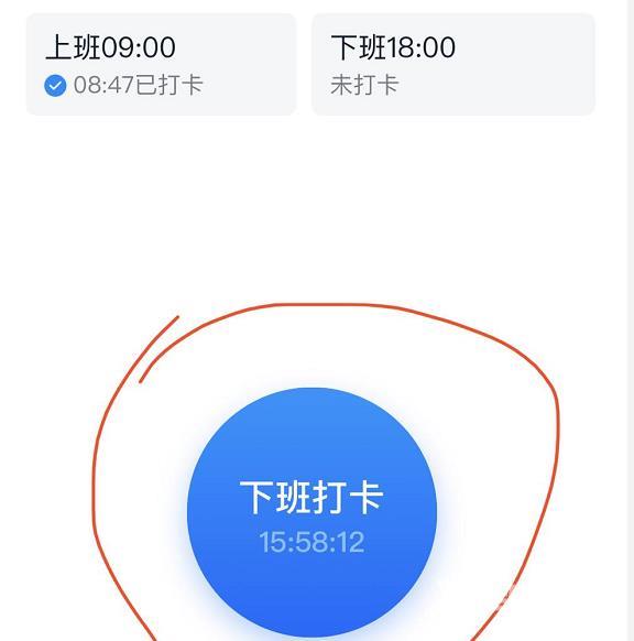 钉钉打卡怎么使用-钉钉打卡使用方法详细介绍