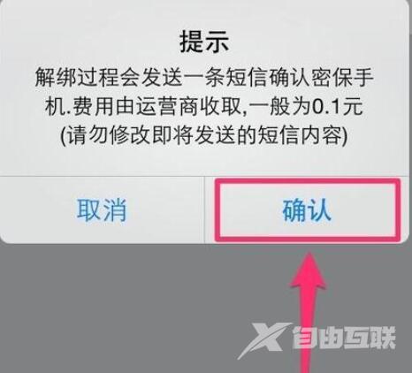 骁龙870评测、跑分、参数、相关手机及报价