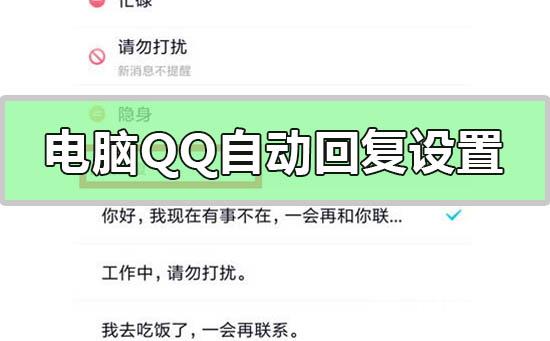 qq怎么进腾讯课堂-qq打开进入腾讯课堂的方法