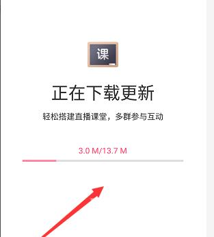 QQ群课堂在哪怎么使用-QQ群课堂在哪使用教程