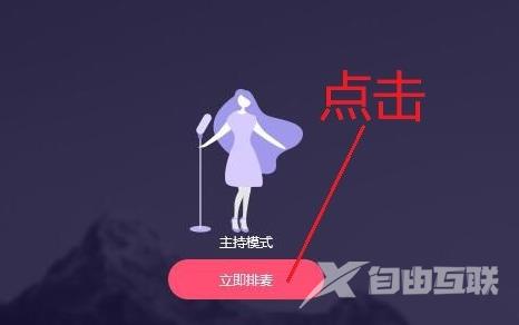 如何利用QQ群直播讲课-QQ群直播讲课的使用方法