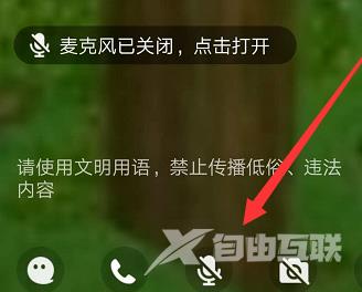 QQ群课堂怎么开-QQ群课堂开启的方法